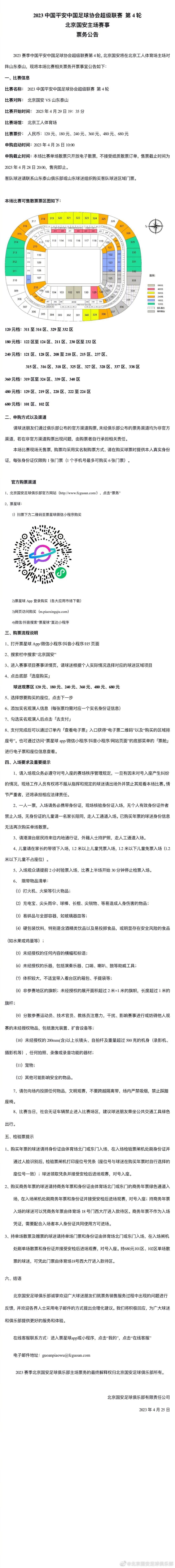 杨幂和于谦在大银幕上的首次合作令人眼前一亮，田雨、余皑磊、李九霄三位实力派演员也在《奇迹·笨小孩》《悬崖之上》《八佰》等优秀电影作品有着上佳的表现，给观众留下了深刻印象